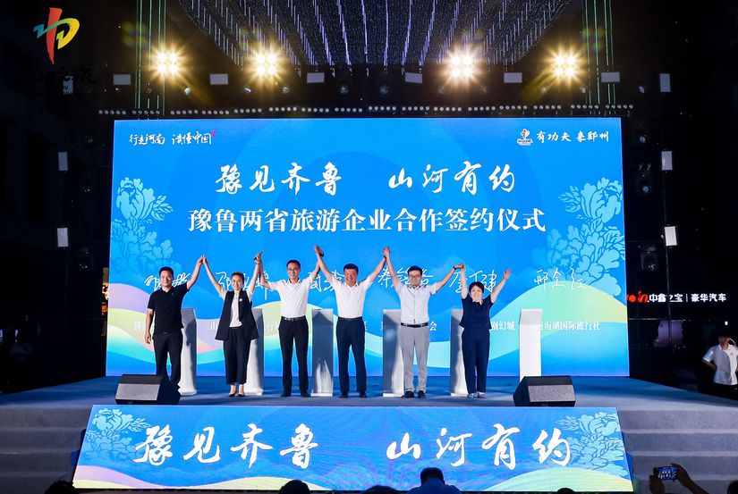 郑州哪个旅行社比较好？2023年郑州优质旅行社全方位评测指南
